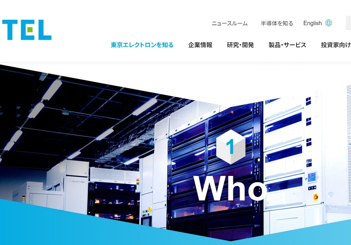 時価総額3位に浮上、東京エレクトロンとは何者？純利益3千億円の優良大企業の画像1