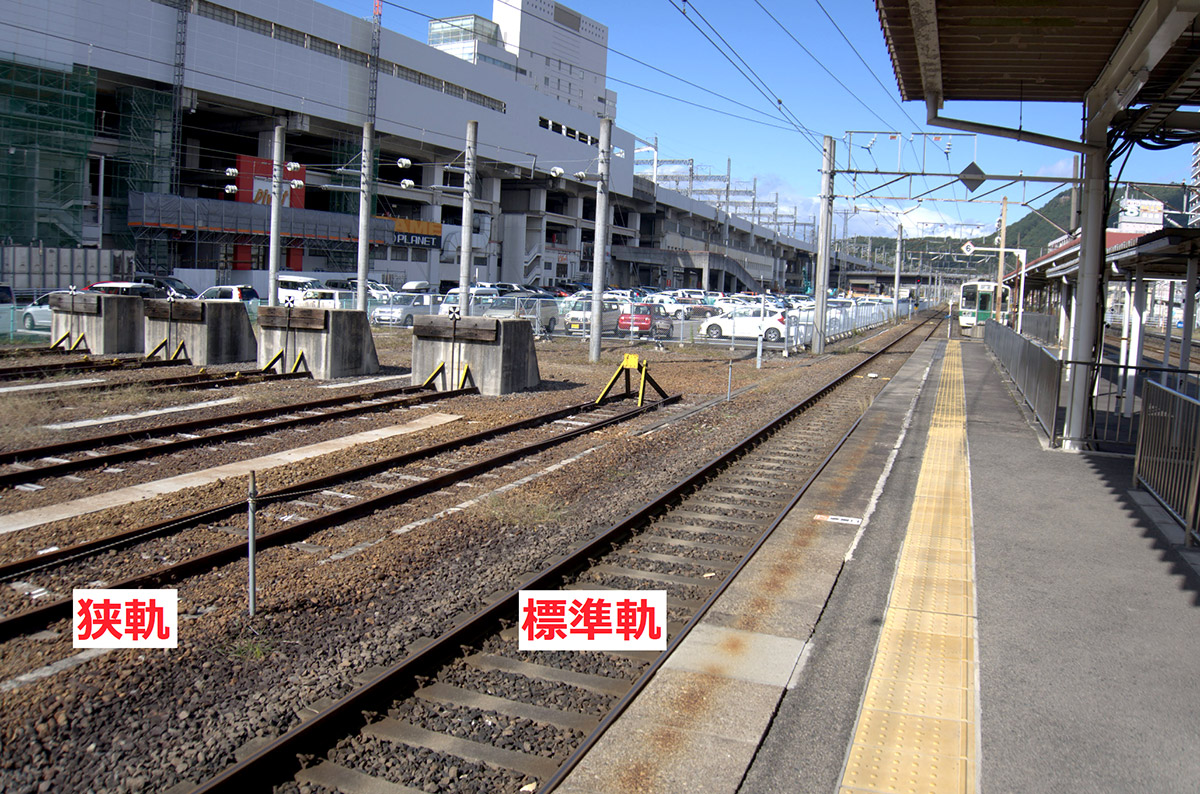 【2】新幹線の線路幅は在来線よりかなり広い