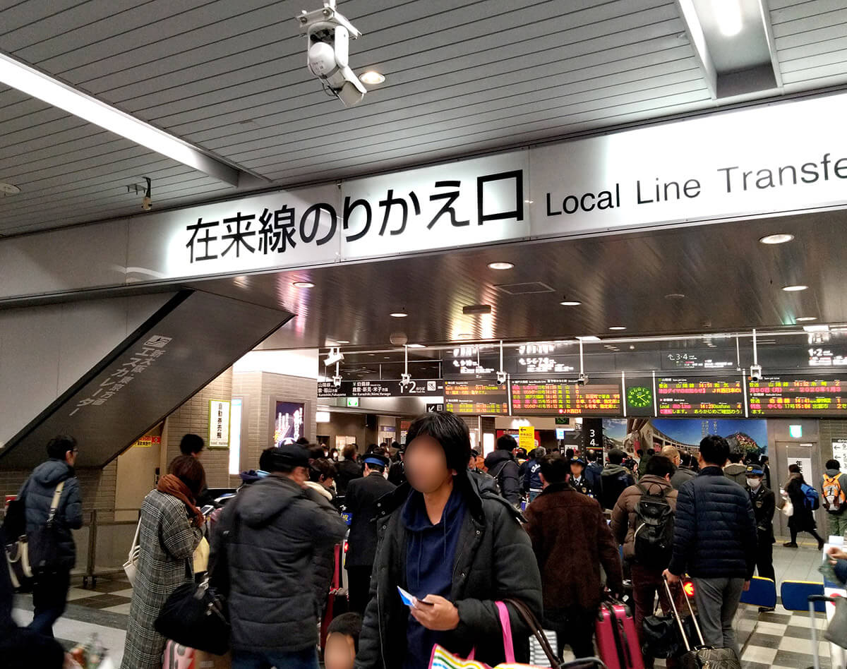 【3】新幹線ホームには乗車券だけでは入れない1