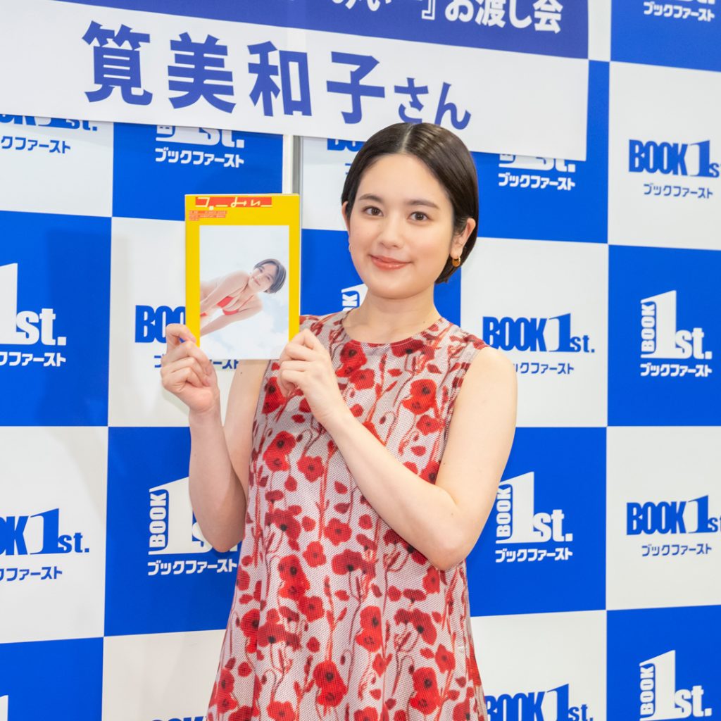 写真集「ゴーみぃー」発売記念取材会に出席した筧美和子