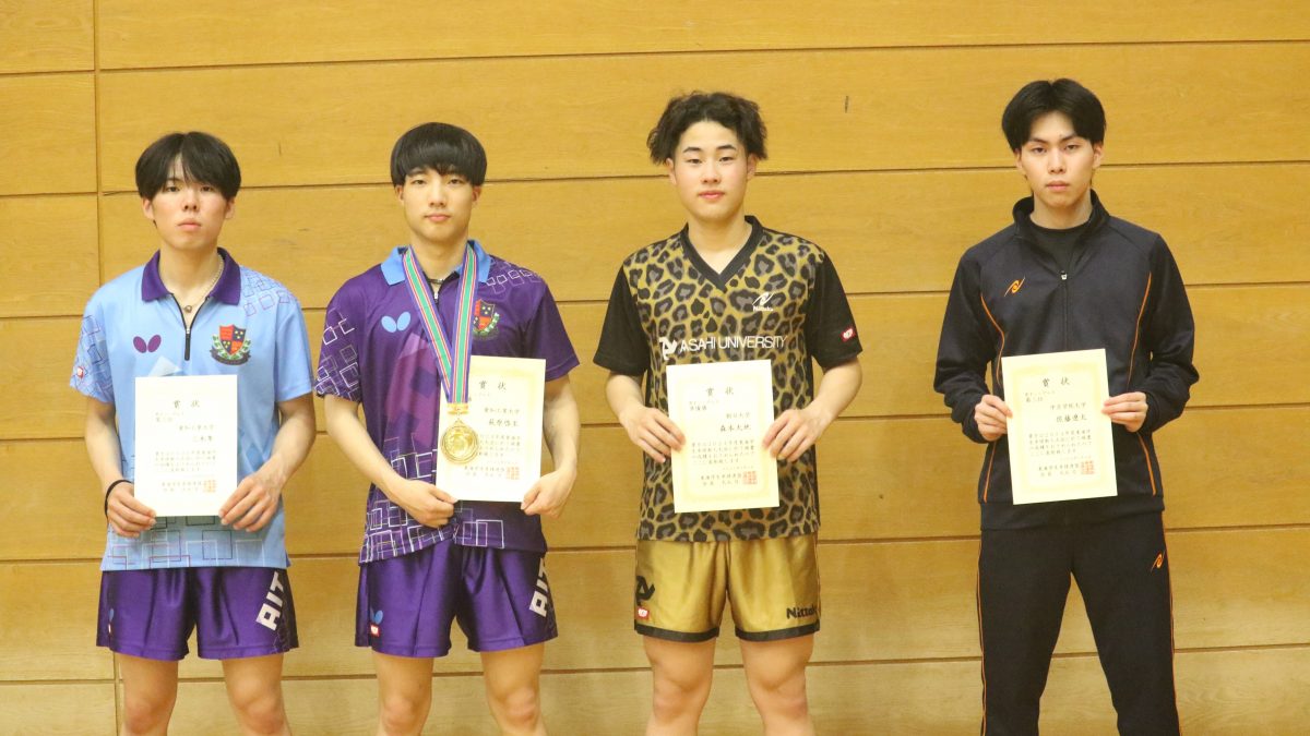 写真：男子シングルスの入賞者/提供：東海学生卓球連盟