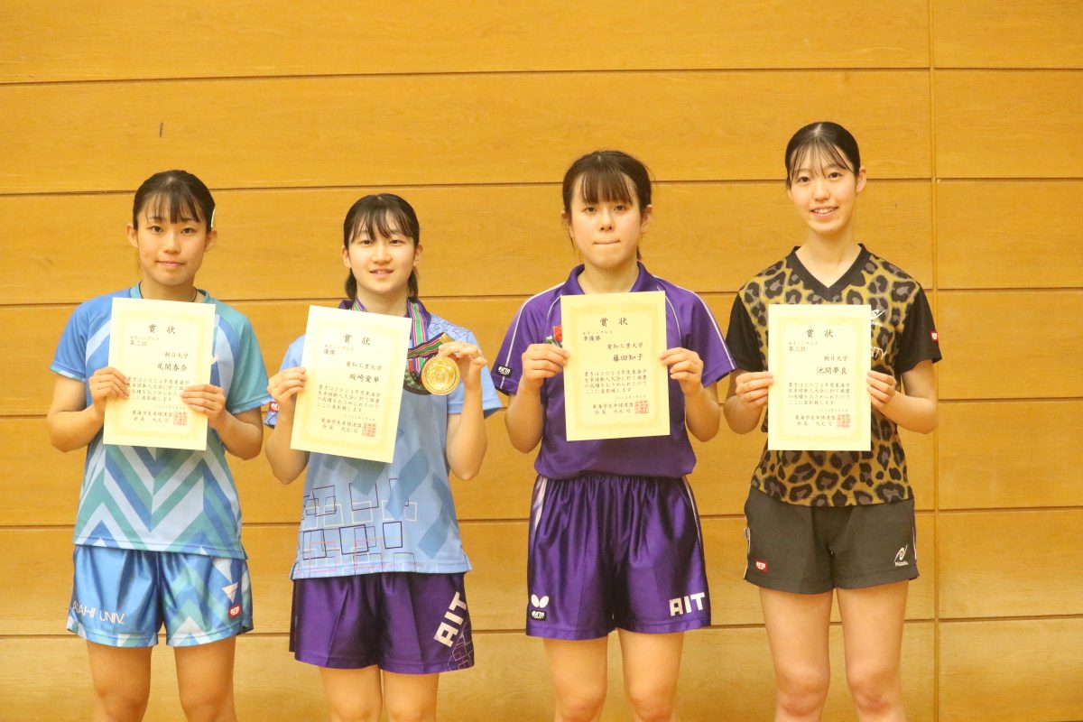 写真:女子シングルスの入賞者/提供:東海学生卓球連盟