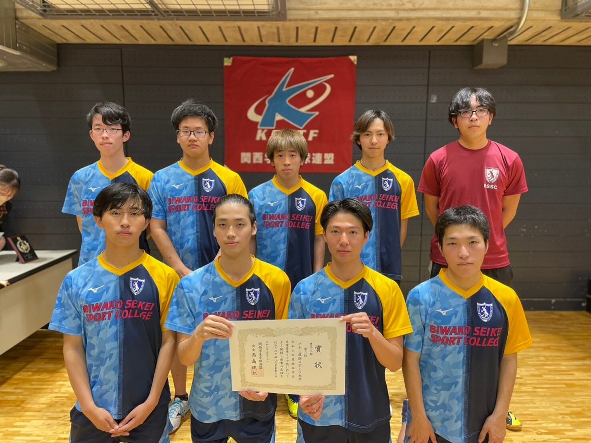 写真：びわこ成蹊スポーツ大学/撮影：ラリーズ編集部