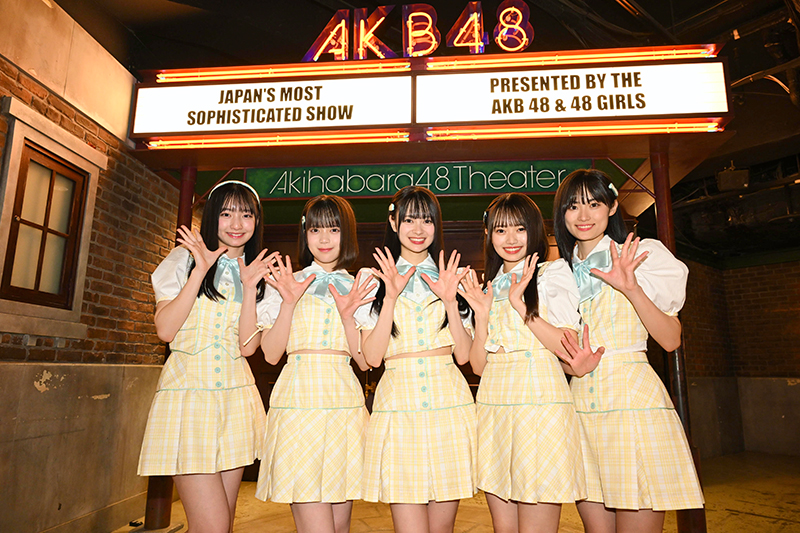 AKB48「ただいま 恋愛中」公演より白鳥沙怜・川村結衣・伊藤百花・花田藍衣・奥本カイリ