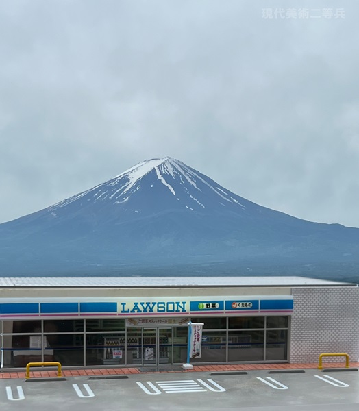 ローソンの模型を使用して撮った見事な「富士山ローソン」の写真