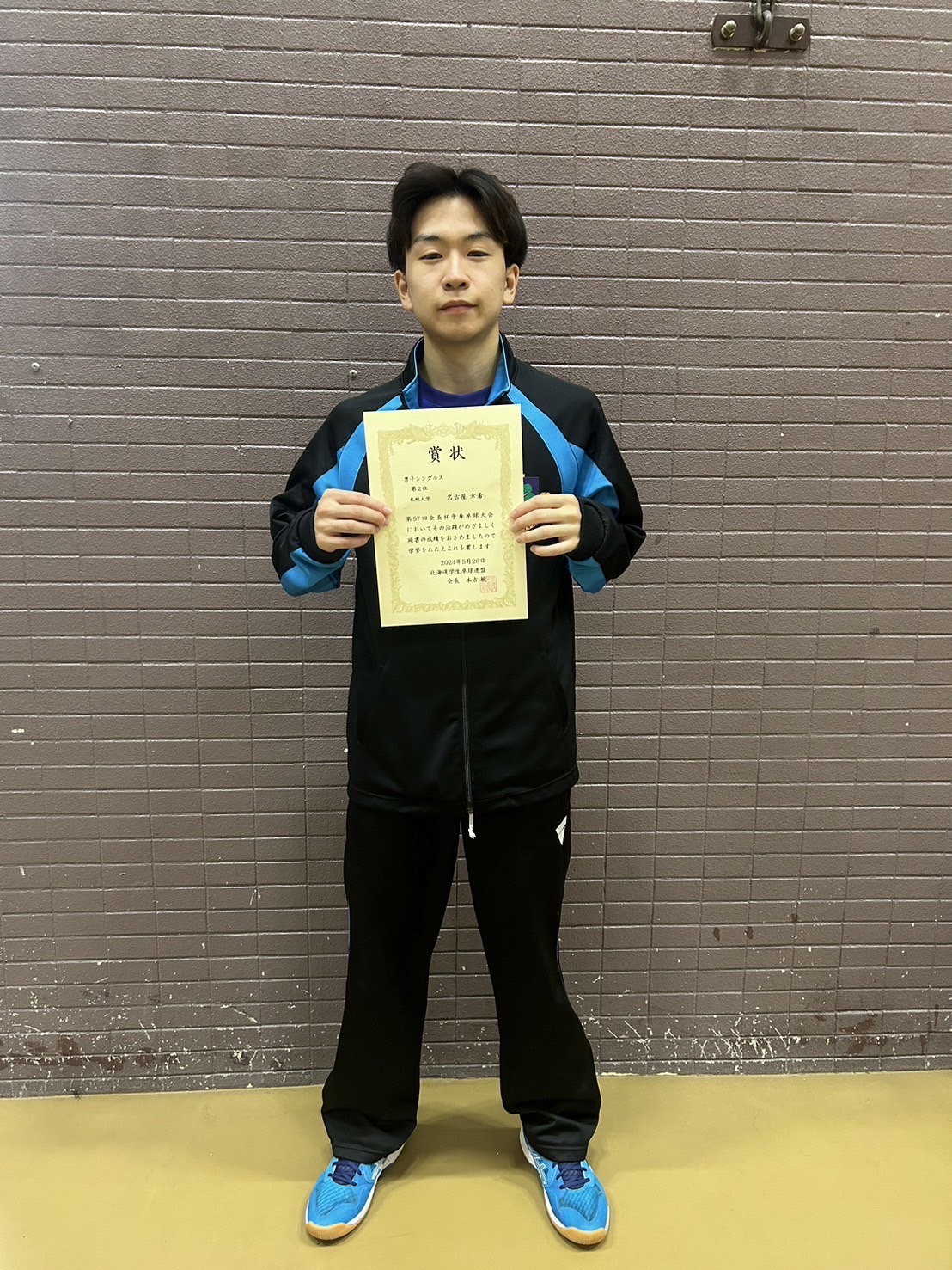 写真：名古屋幸希（札幌大）/提供：北海道学生卓球連盟