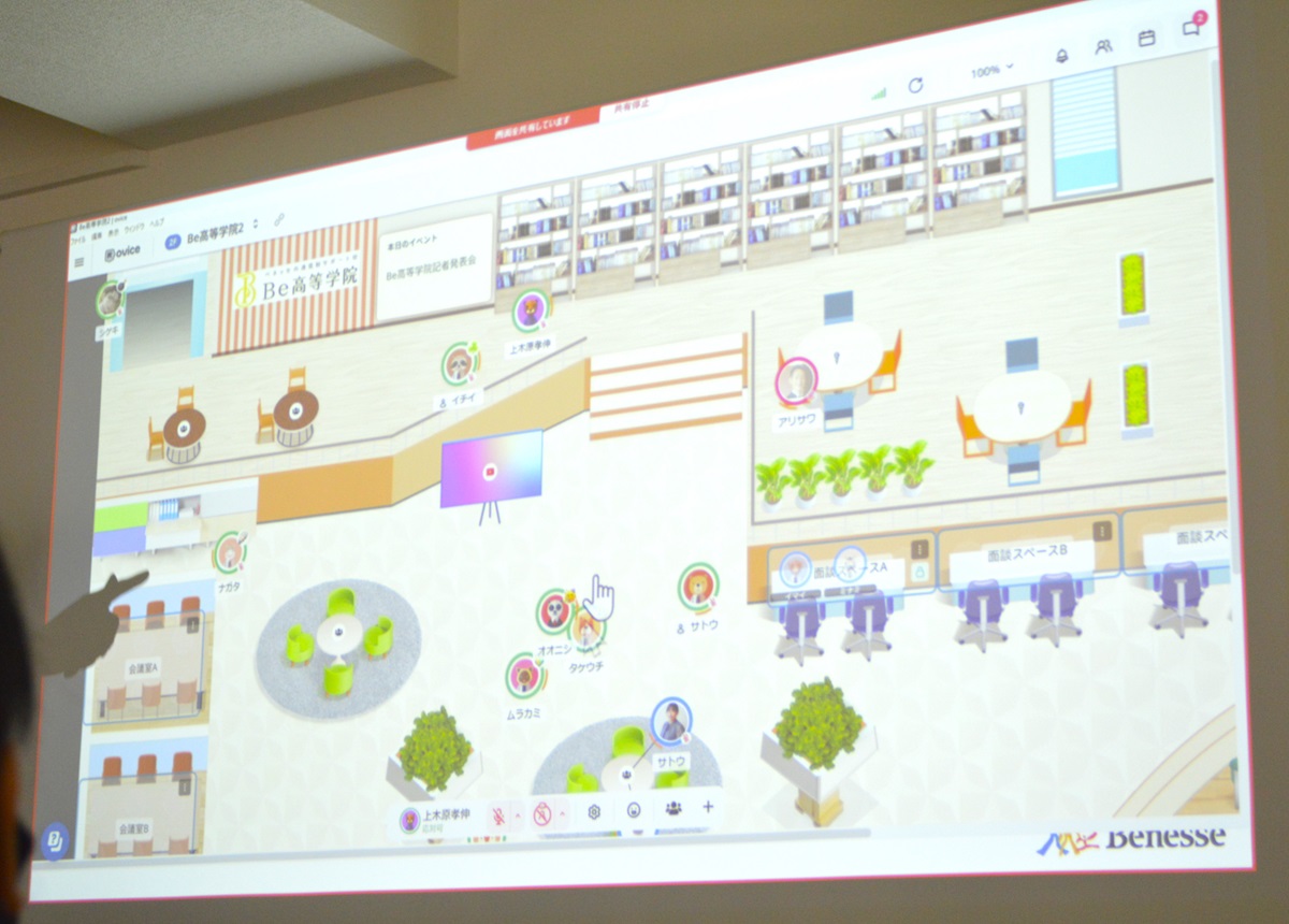 注目が集まるベネッセの通信制サポート校「Be 高等学院」　説明会で全容が明らかに