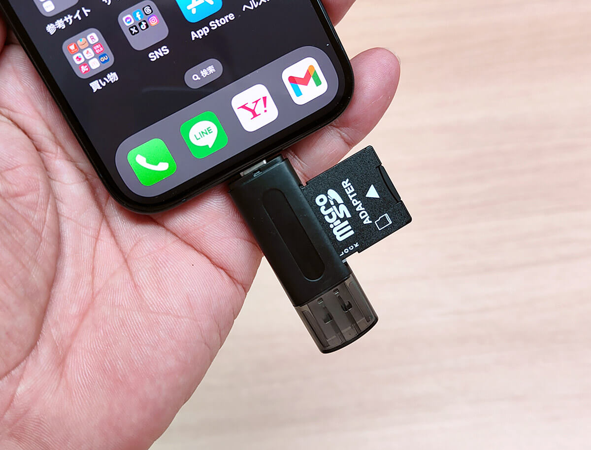 iPhoneにメモリーカードリーダーを装着する手順1