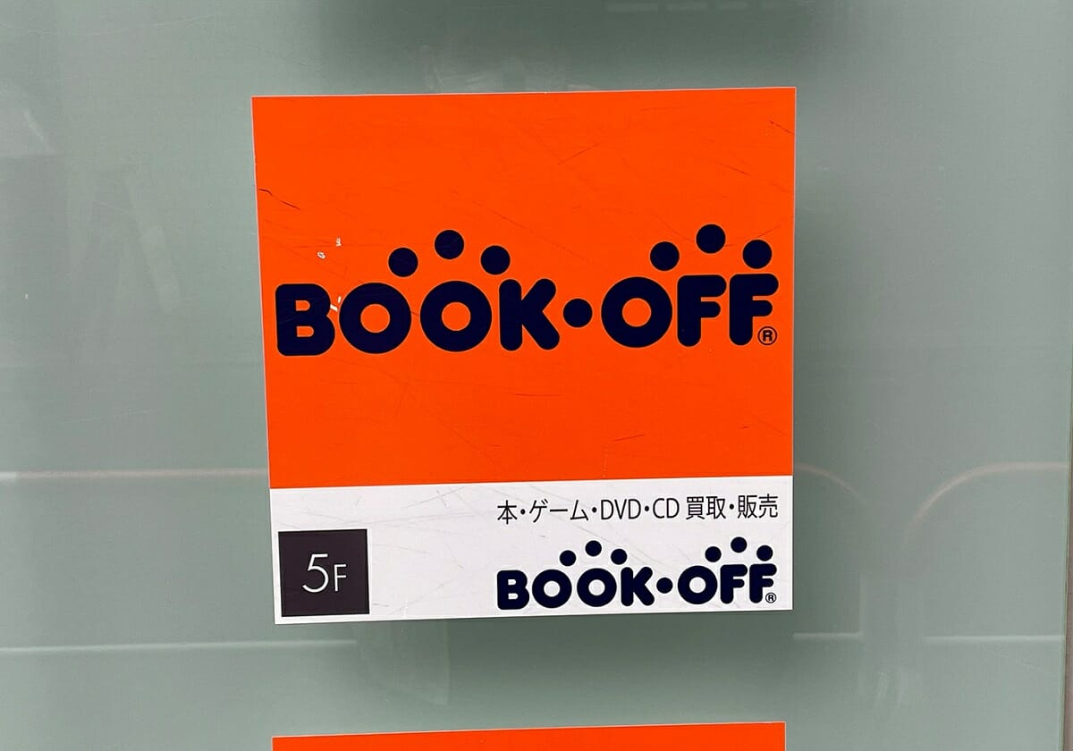 ブックオフの株主に小学館など大手出版社・書店がズラリ…敵対関係ではない理由の画像1