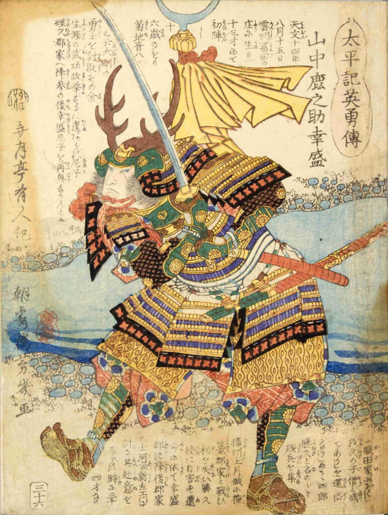 å±±äžé¹¿ä»ïŒåçïŒPD-Japan-oldphotoïŒWikimedia CommonsïŒ