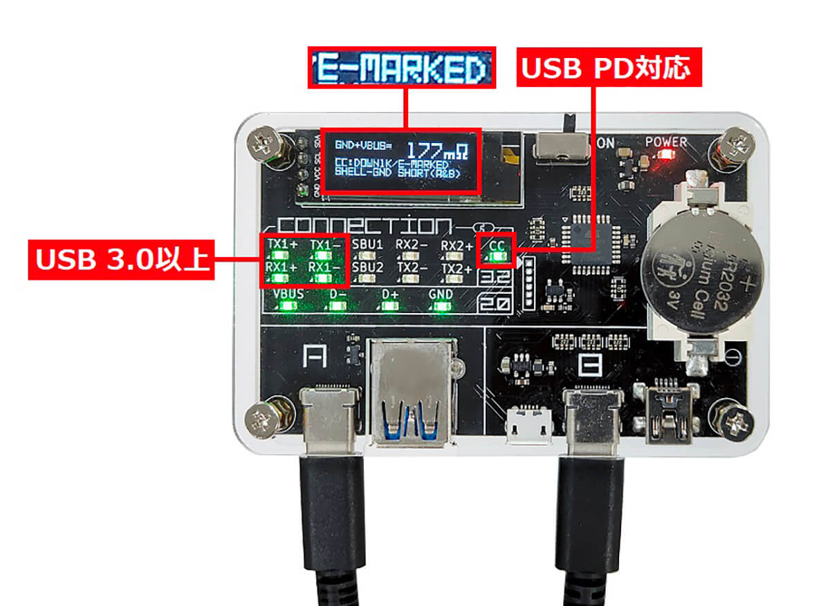 ダイソーで330円のUSB 3.0&100W対応Type-Cケーブルは大丈夫なのか実験してみた!3