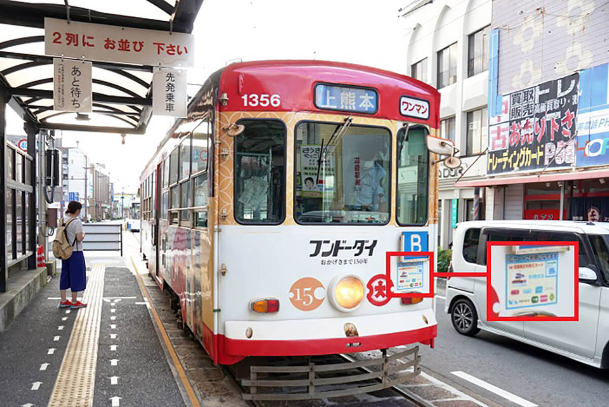 【7】今後はクレカタッチ決済やQRコード決済に置き換わる?