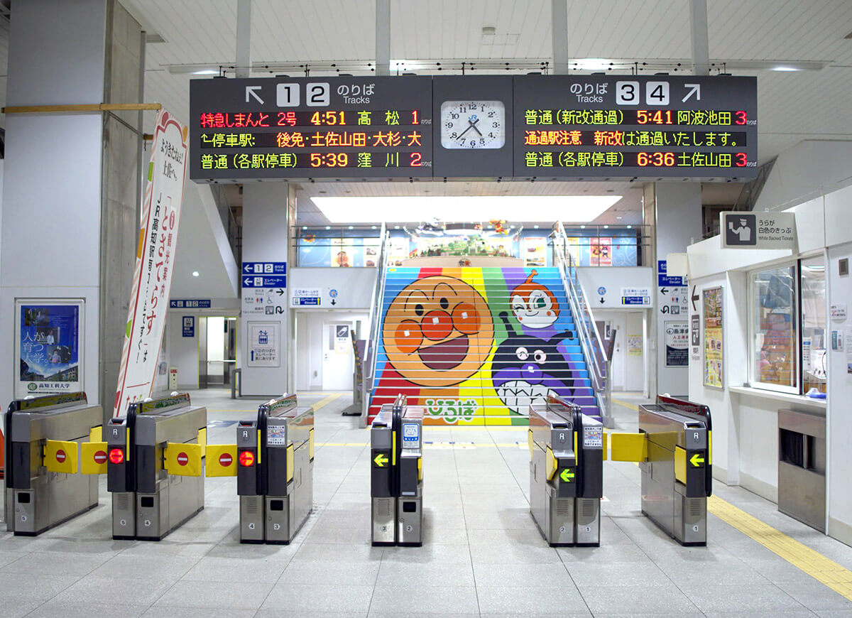 【3】実はJR四国には交通系ICカードがない!2