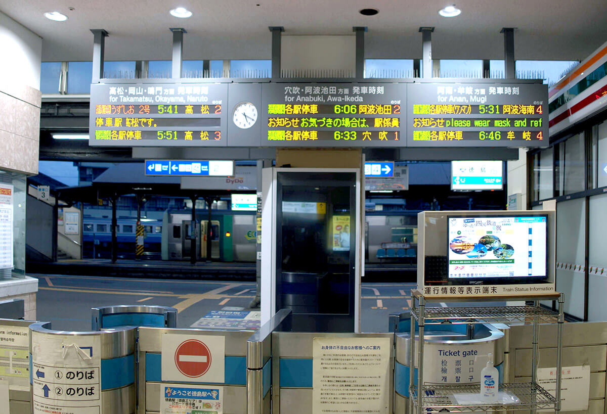 【3】実はJR四国には交通系ICカードがない!3