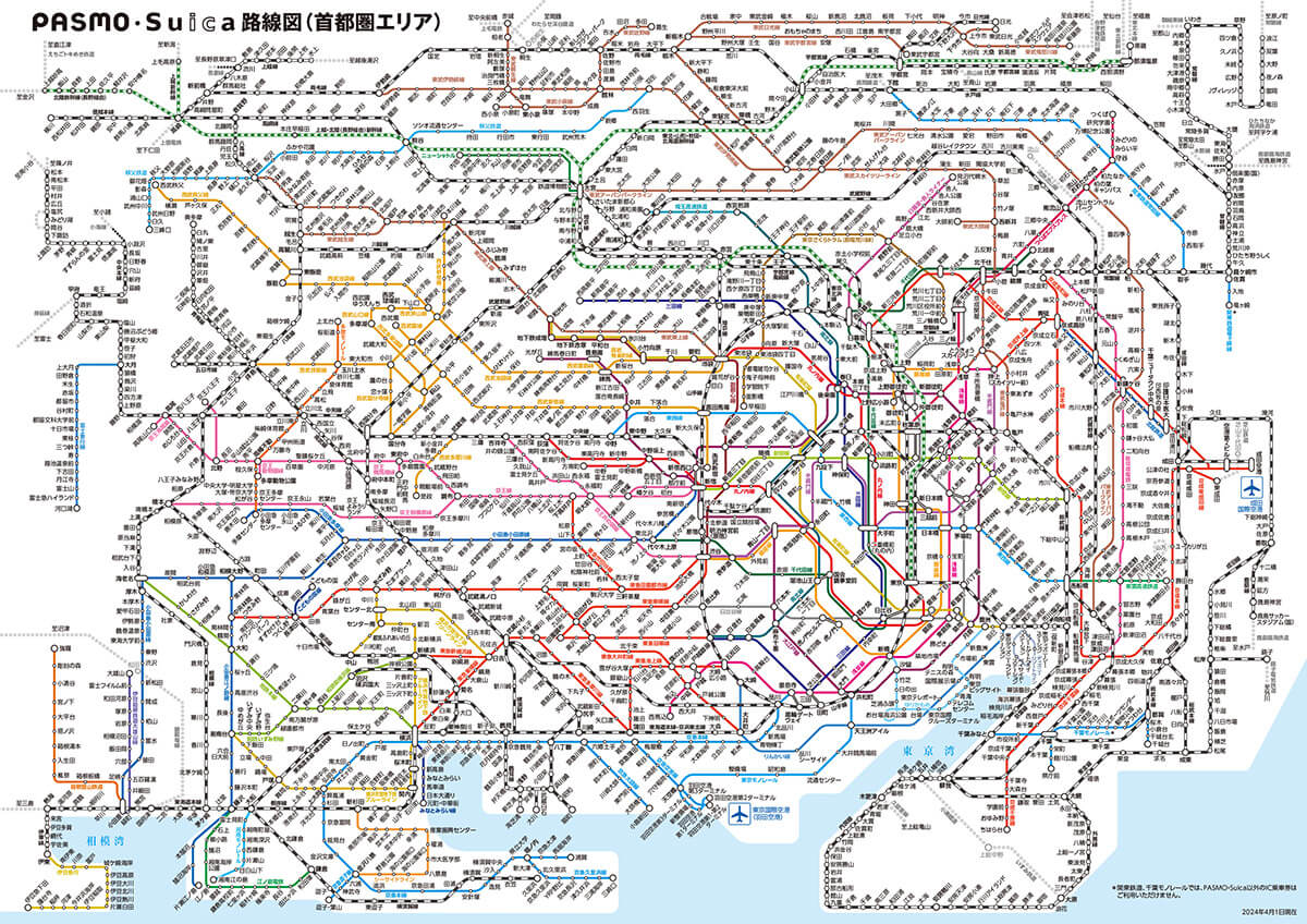 【6】PASMOは首都圏のバスにめちゃくちゃ強かった!