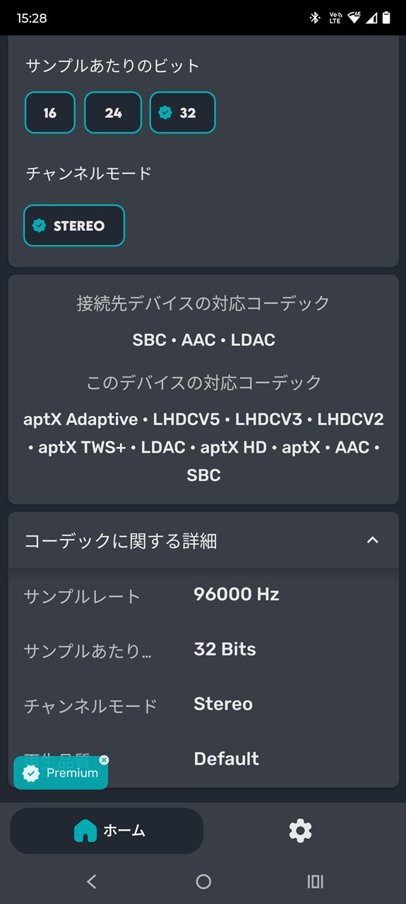 Bluetooth Codec Changer