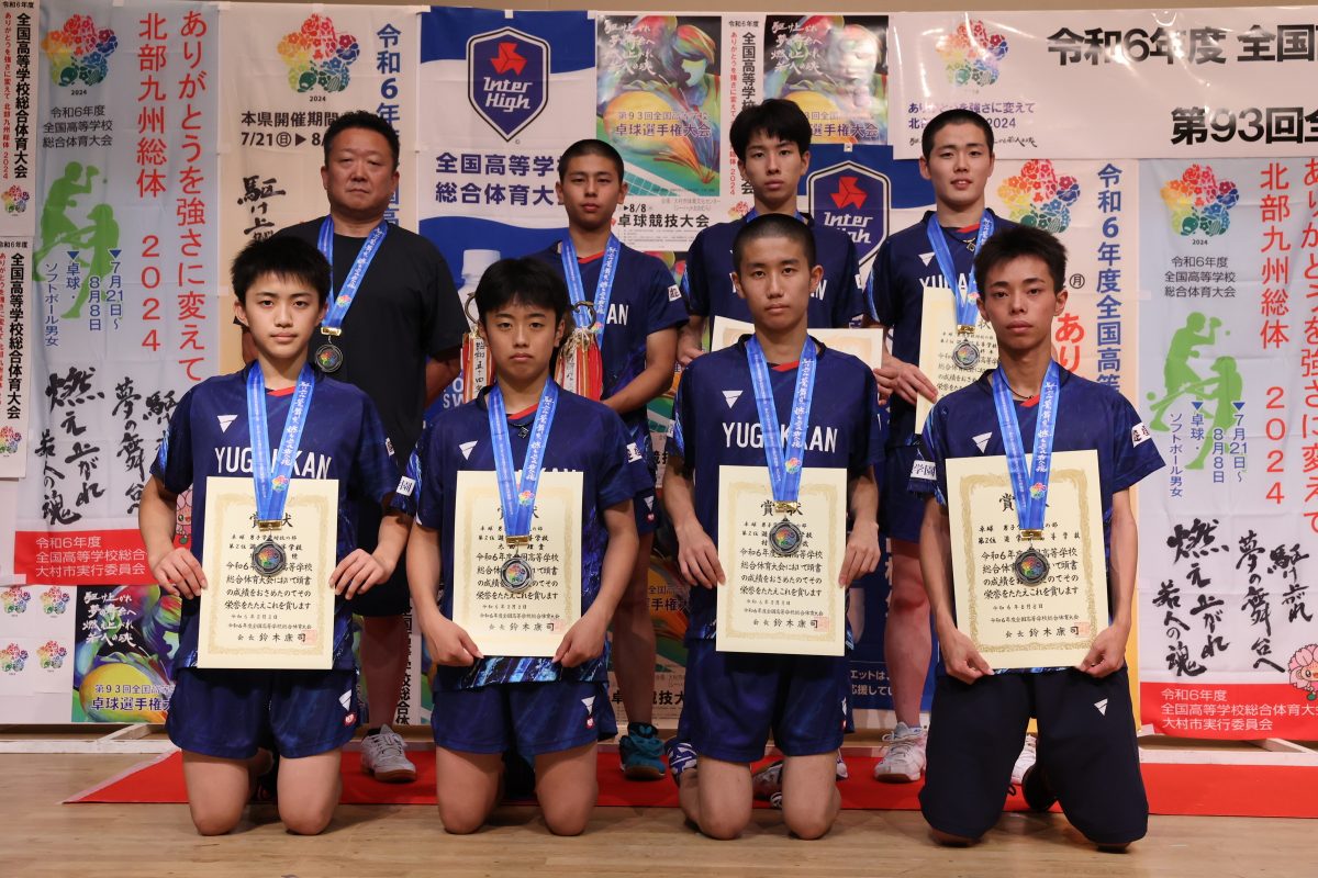 写真:遊学館(石川)/撮影:ラリーズ編集部