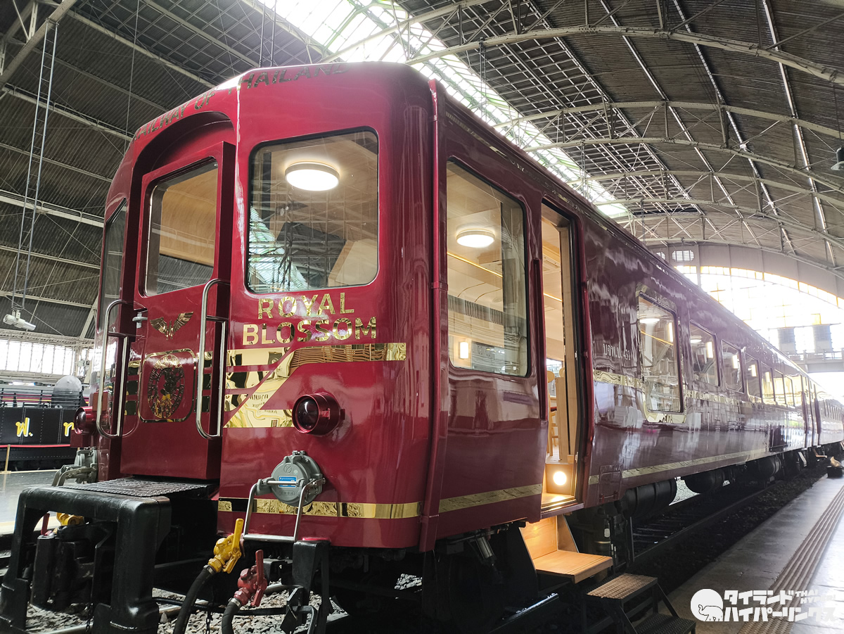 タイ国鉄、元はまなす「Royal Blossom」初運行