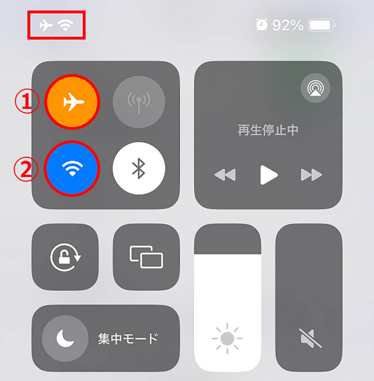iPhoneã§æ©å
ã¢ãŒããæå¹ã«ããŠããWi-Fiããªã³ã«ããæé 2