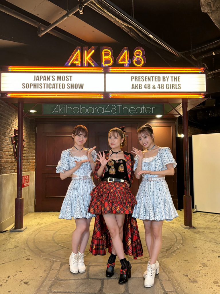 「AKB48劇場リニューアル前 最終公演 ～6843日6552公演の思い出をありがとう。～」