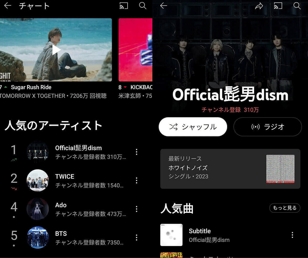 YouTube MusicïŒâ»åºåããïŒïŒãã«å°ºåçãéžæ²ãå¯èœ2