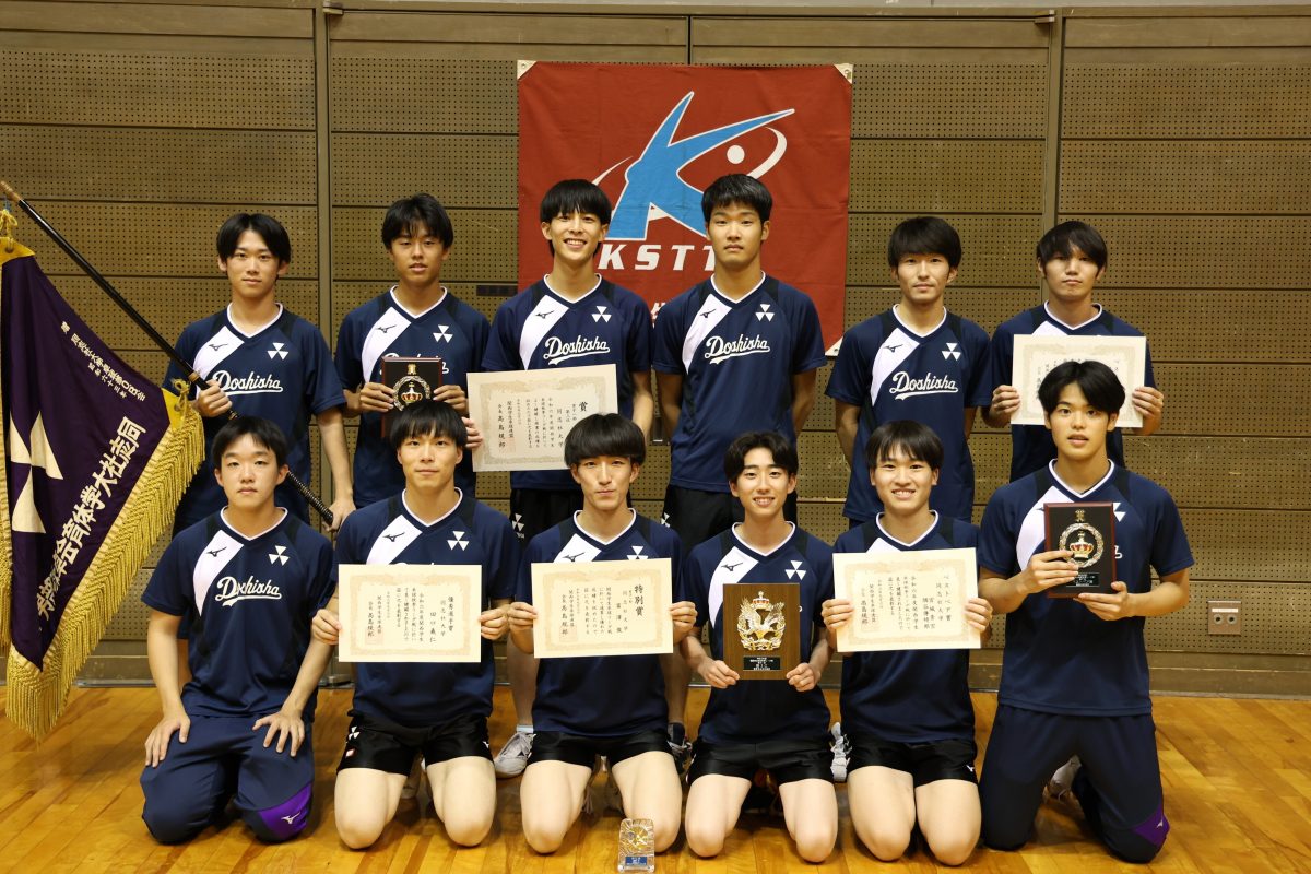 写真:同志社大学/撮影:ラリーズ編集部