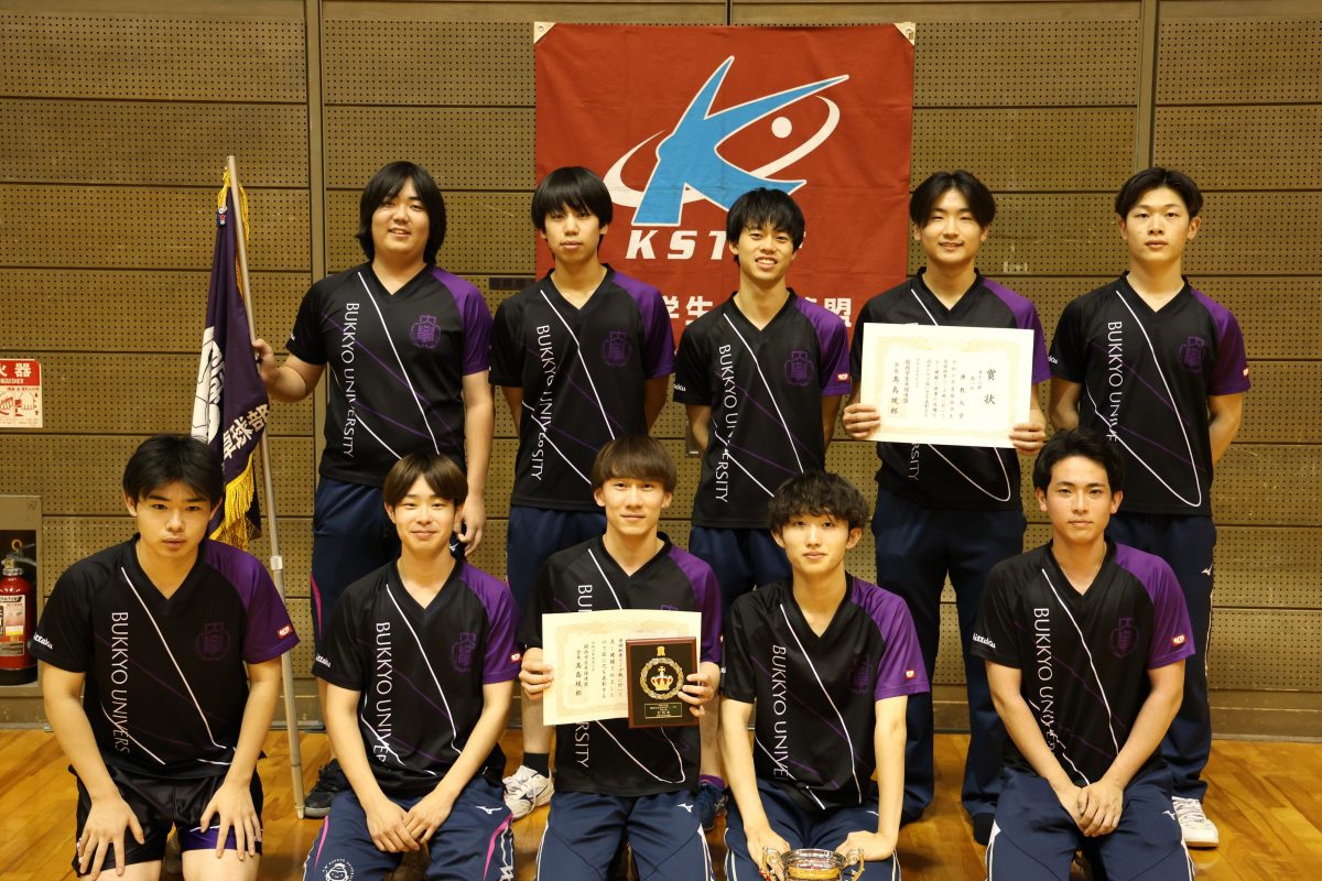 写真:佛教大学/撮影:ラリーズ編集部