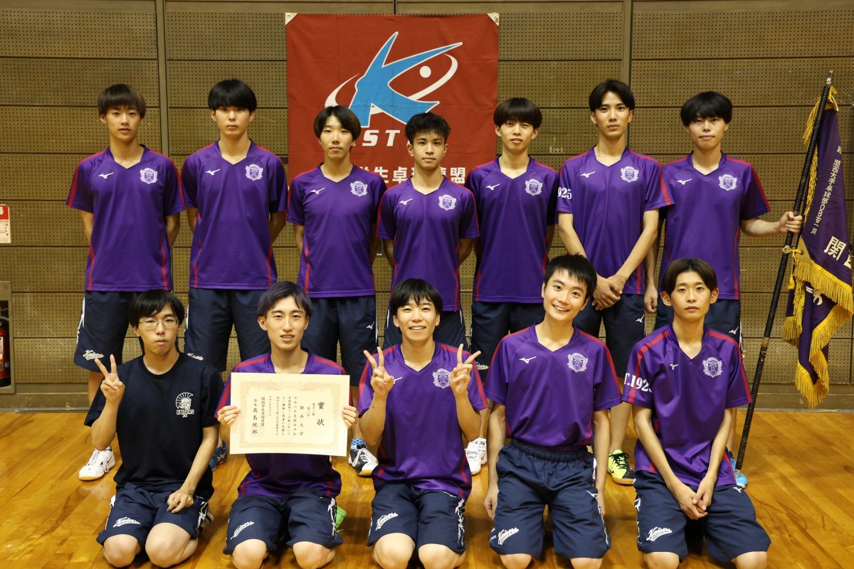 写真:関西大学/撮影:ラリーズ編集部