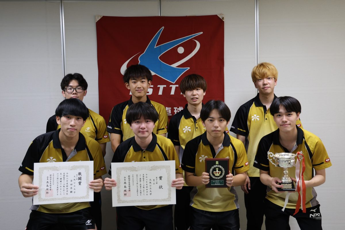 写真:大阪公立大学/撮影:ラリーズ編集部