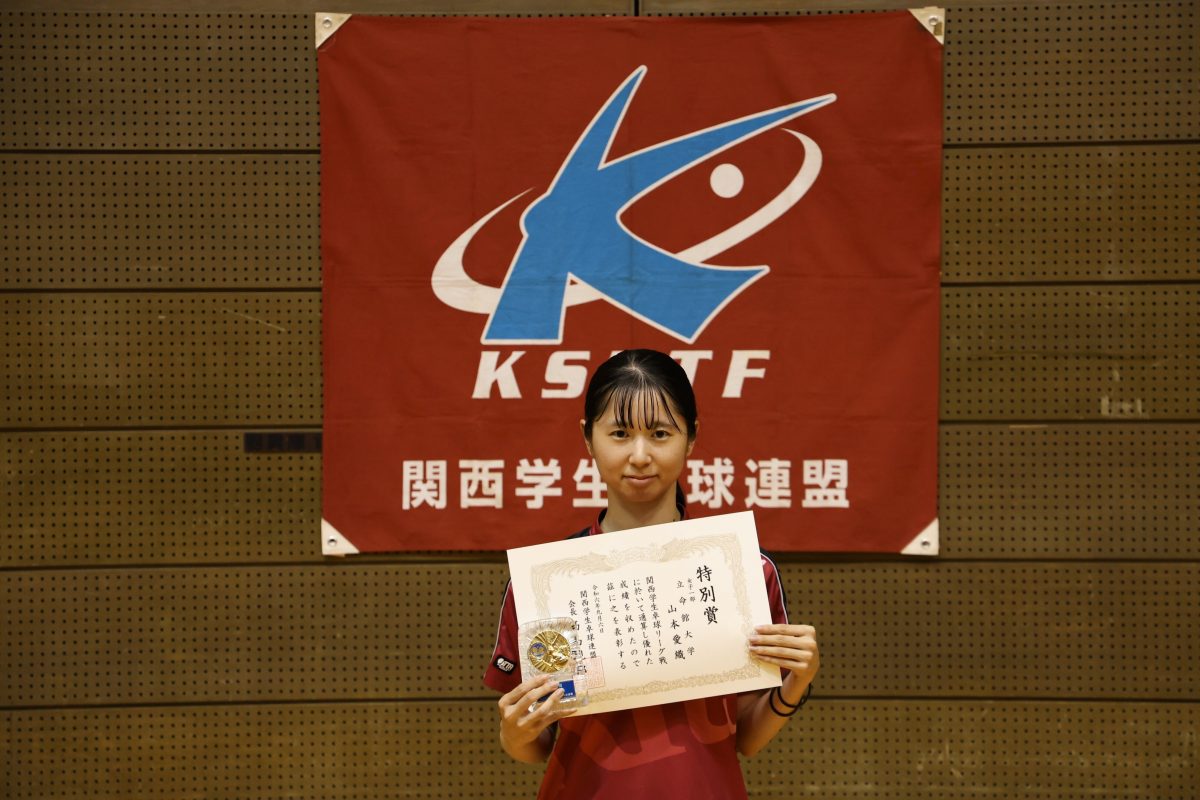 写真:山本愛織(立命館大学)/撮影:ラリーズ編集部