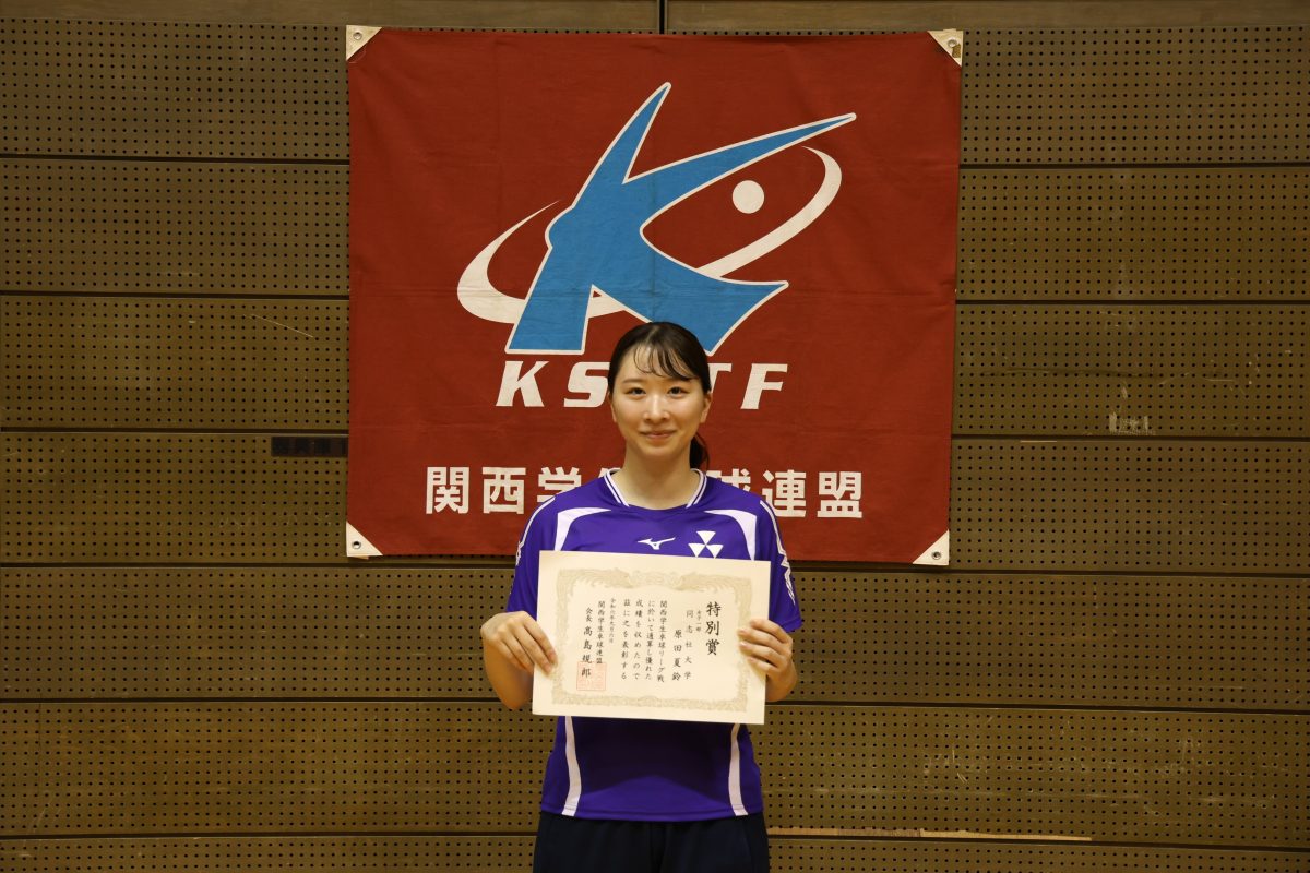 写真:原田夏鈴(同志社大学)/撮影:ラリーズ編集部