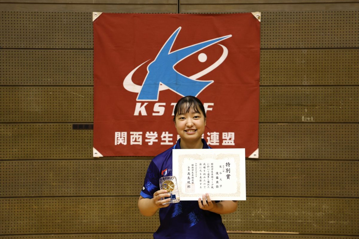 写真:後藤亜弥(龍谷大学)/撮影:ラリーズ編集部