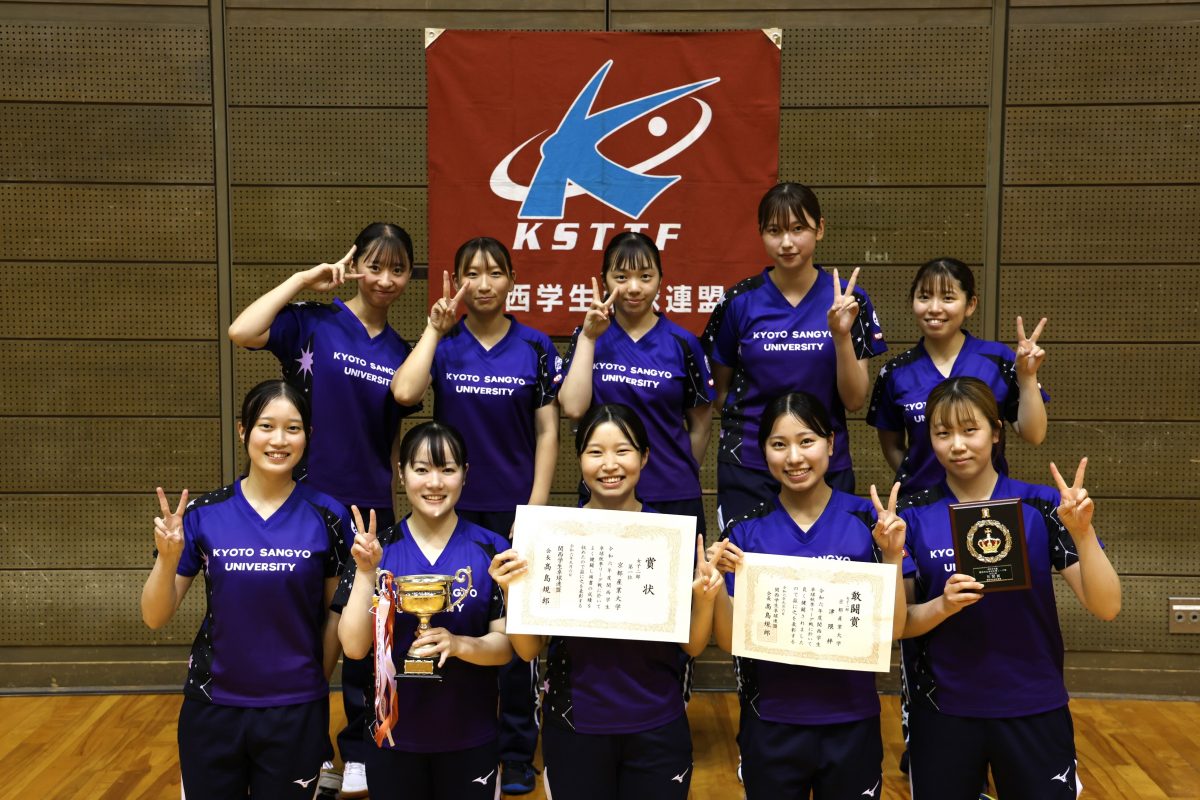 写真:京都産業大学/撮影:ラリーズ編集部