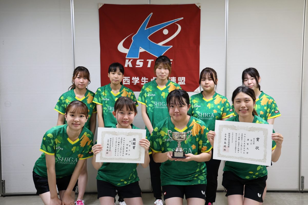 写真:滋賀大学/撮影:ラリーズ編集部