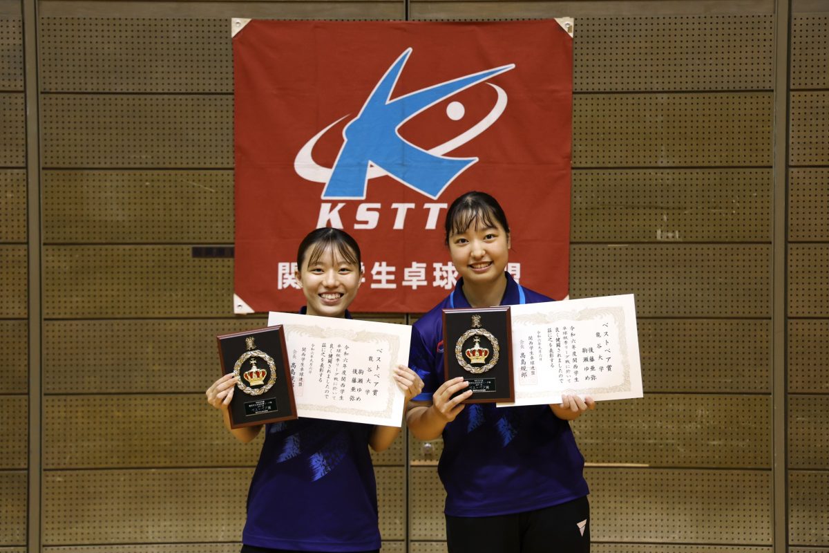 写真:後藤亜弥/駒瀬ゆめ(龍谷大学)/撮影:ラリーズ編集部