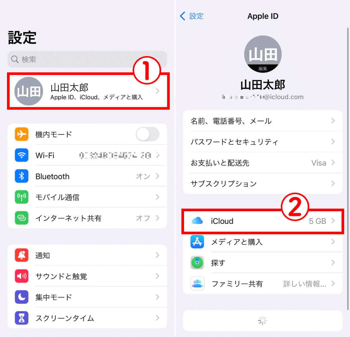 ãåæãå€ãiPhoneã®ããã¯ã¢ãããiCloudã§è¡ã1
