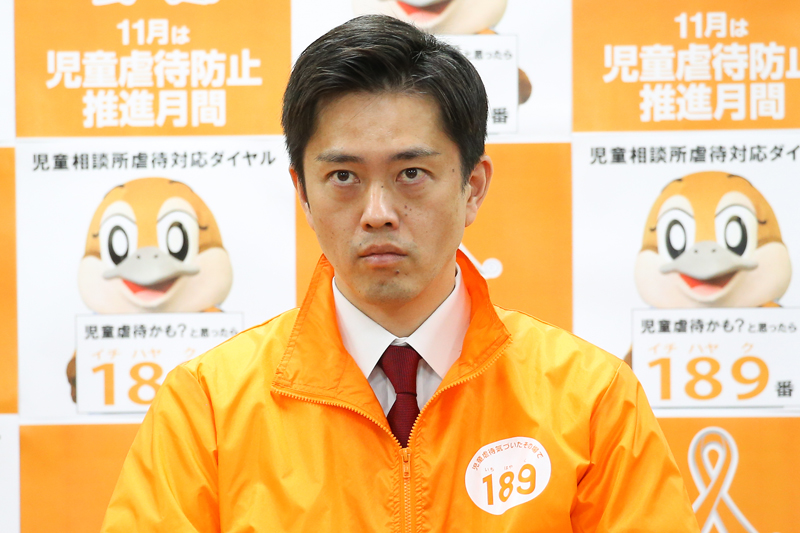 吉村洋文