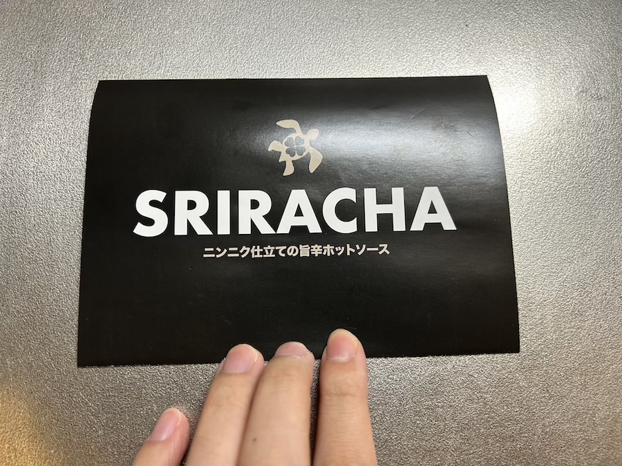 リーフレット表面