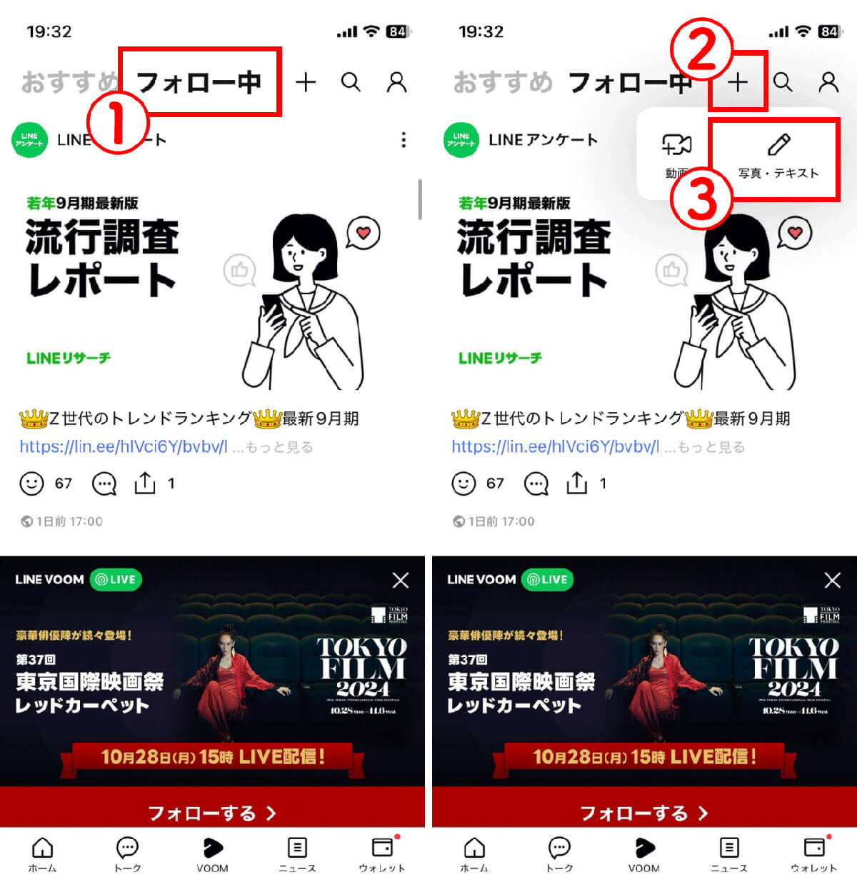 èªåã®æçš¿ãéå
¬éã«ãã1