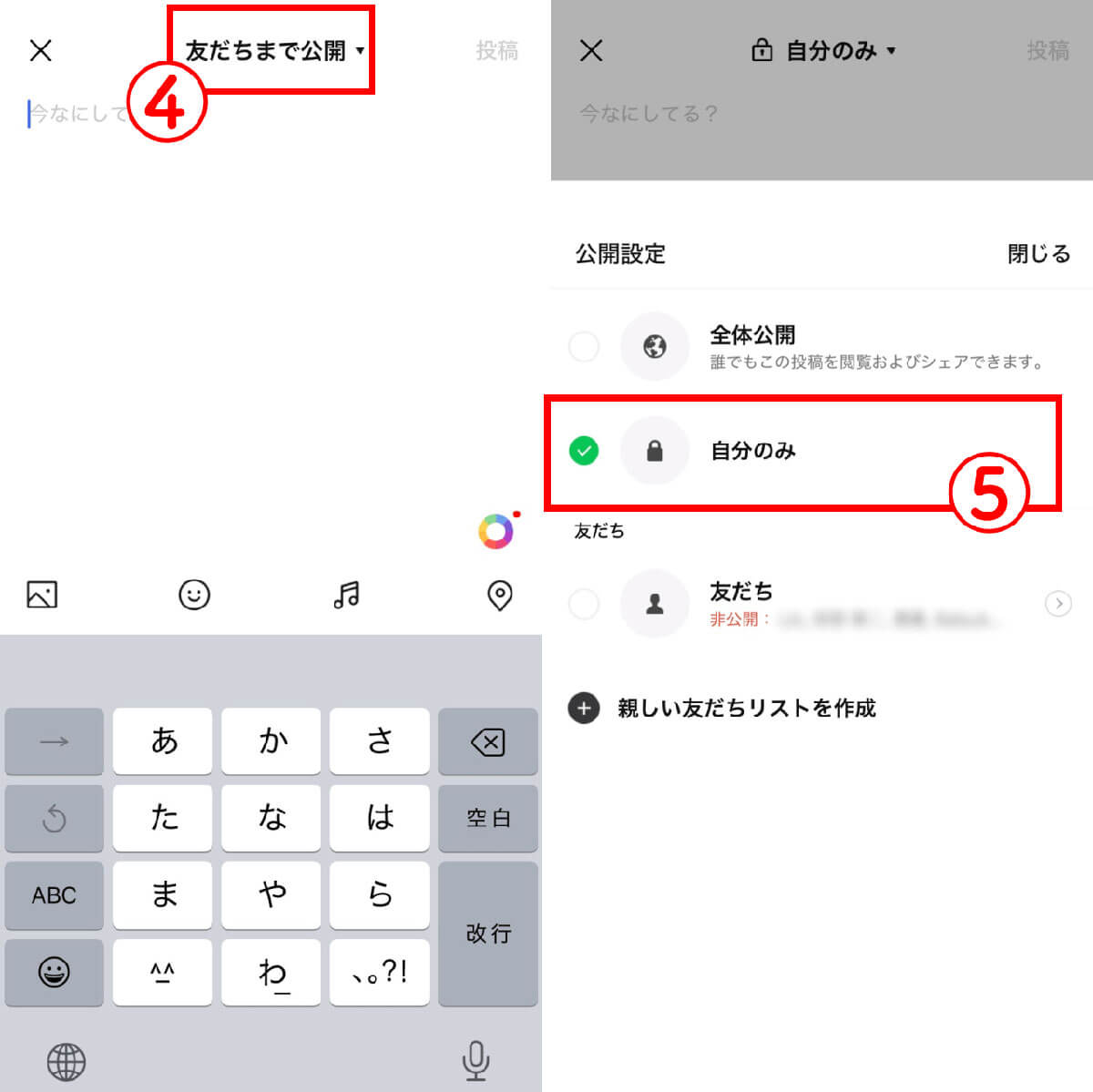 èªåã®æçš¿ãéå
¬éã«ãã2