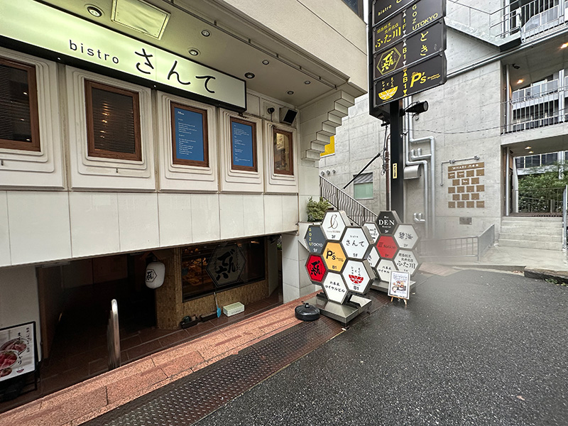 「罪無き麻婆豆腐」がお店を構える「六本木ロイヤルビル」（東京都港区六本木3-9-3）