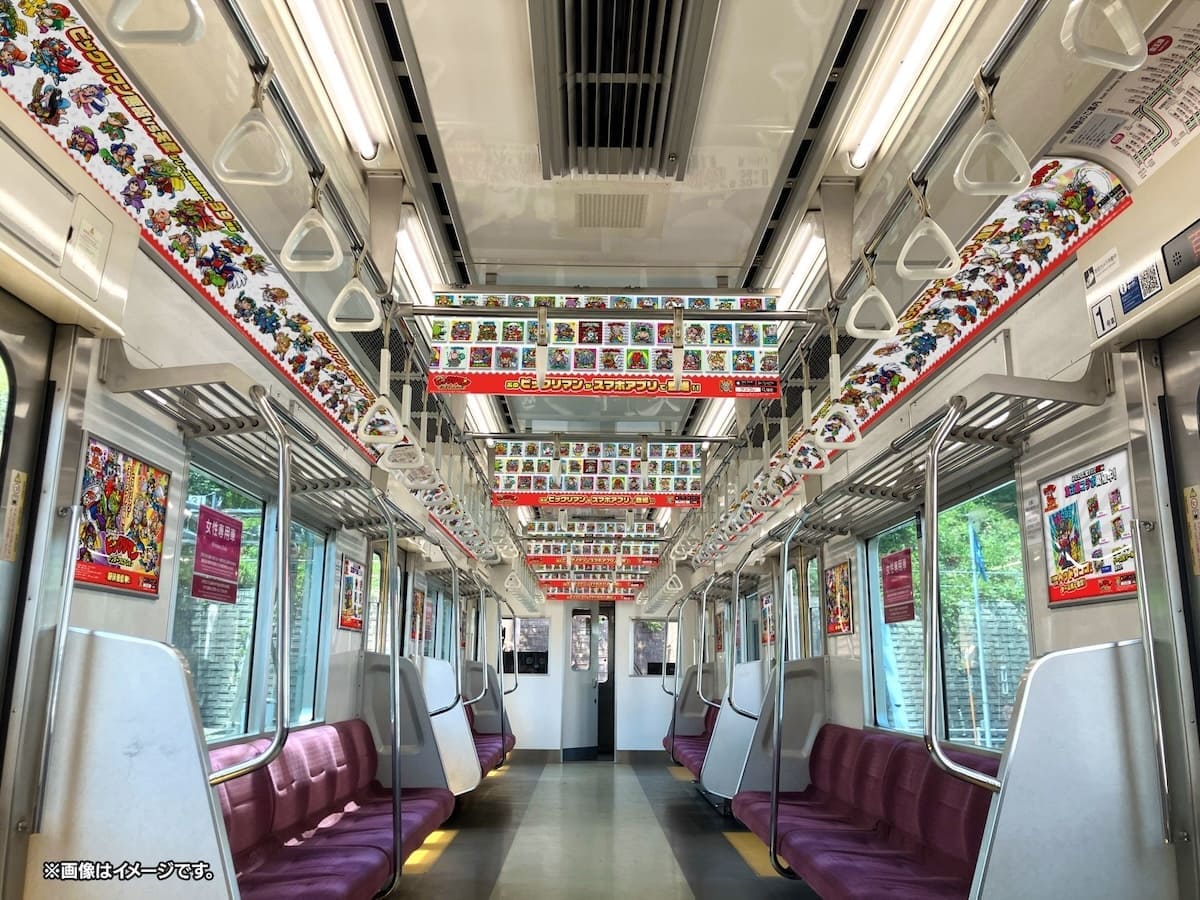 京çç·ãããã¯ãªãã³ãã¬ã€ã³ãæééå®éè¡ïŒã倩䜿VSæªéã·ãªãŒãºã39åšå¹Žèšå¿µã§ã³ã©ã