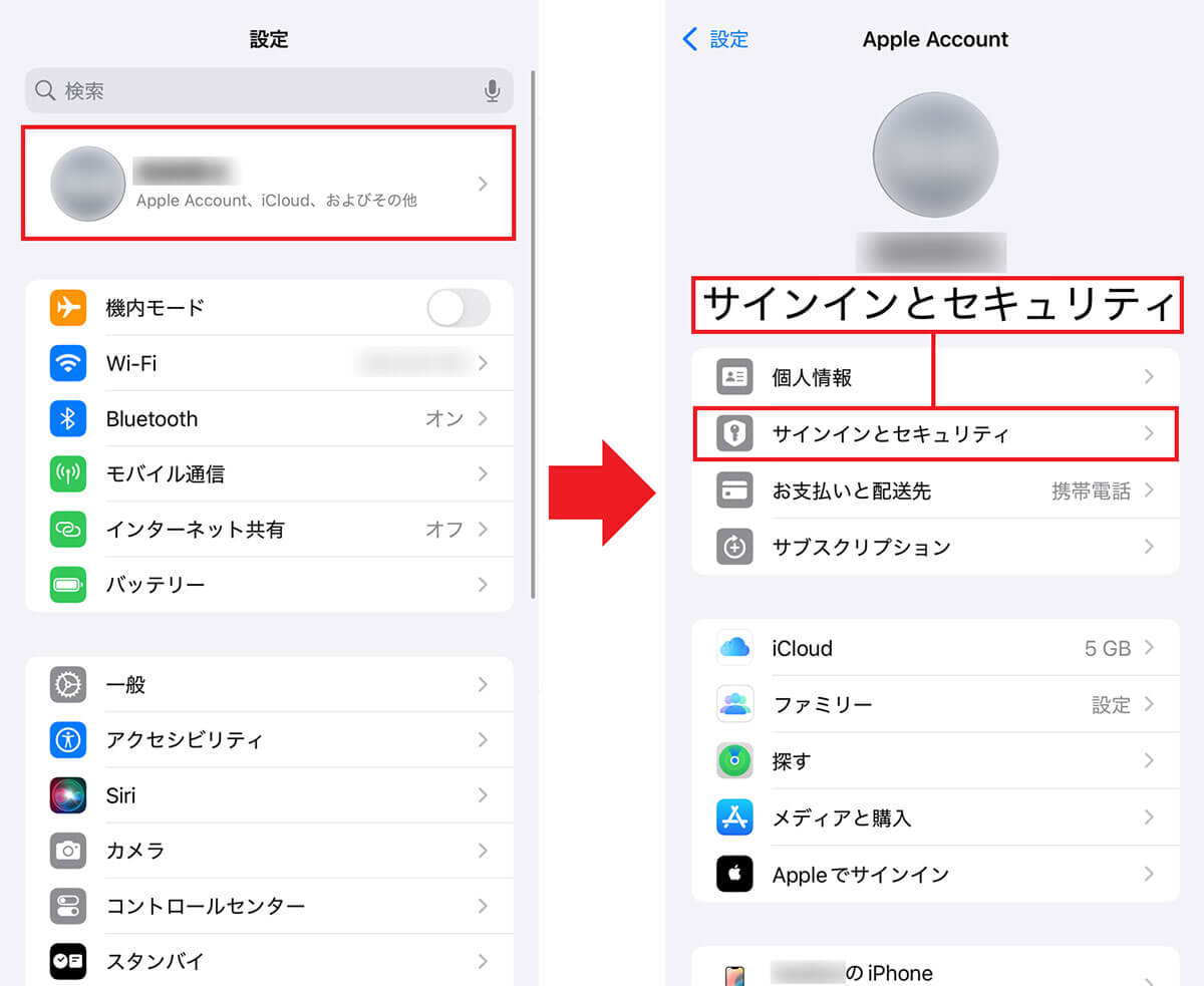 iCloudã§ã2ãã¡ã¯ã¿èªèšŒããæå¹ã«ããæé 1