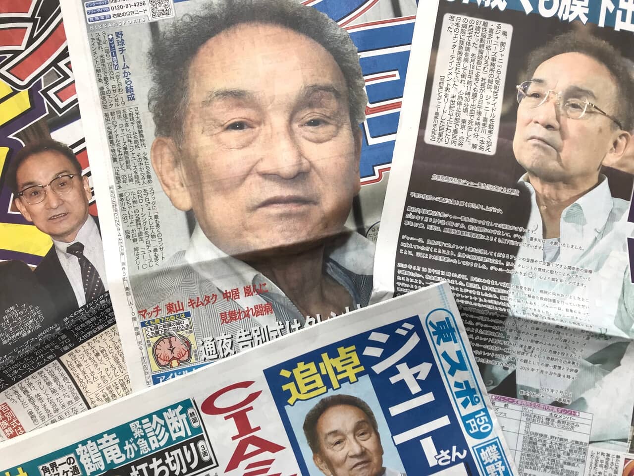 ▲「友達だったら最後まで擁護する」ジャニー喜多川への視点