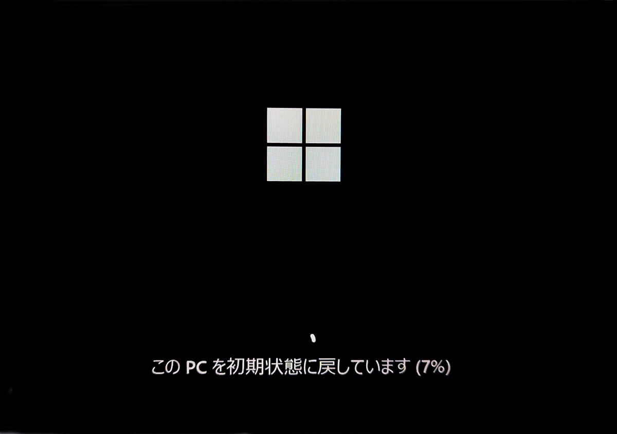 Windows 11ã®èšå®ããåæåãã9
