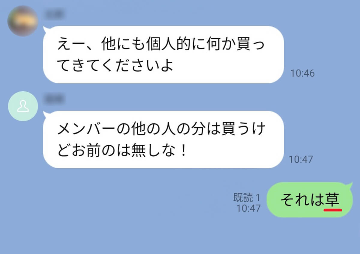 ãèãã¯ãããã¢ã€ãã£ãããã䜿ããªã!?