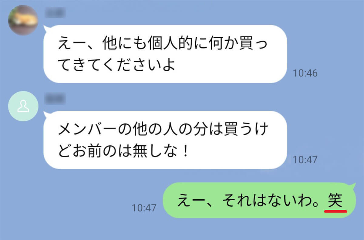 SNSäžã§ã¯ã«ãã³ãªãã®ãç¬ãã䜿ãã®ãäžè¬çãªããã§ã