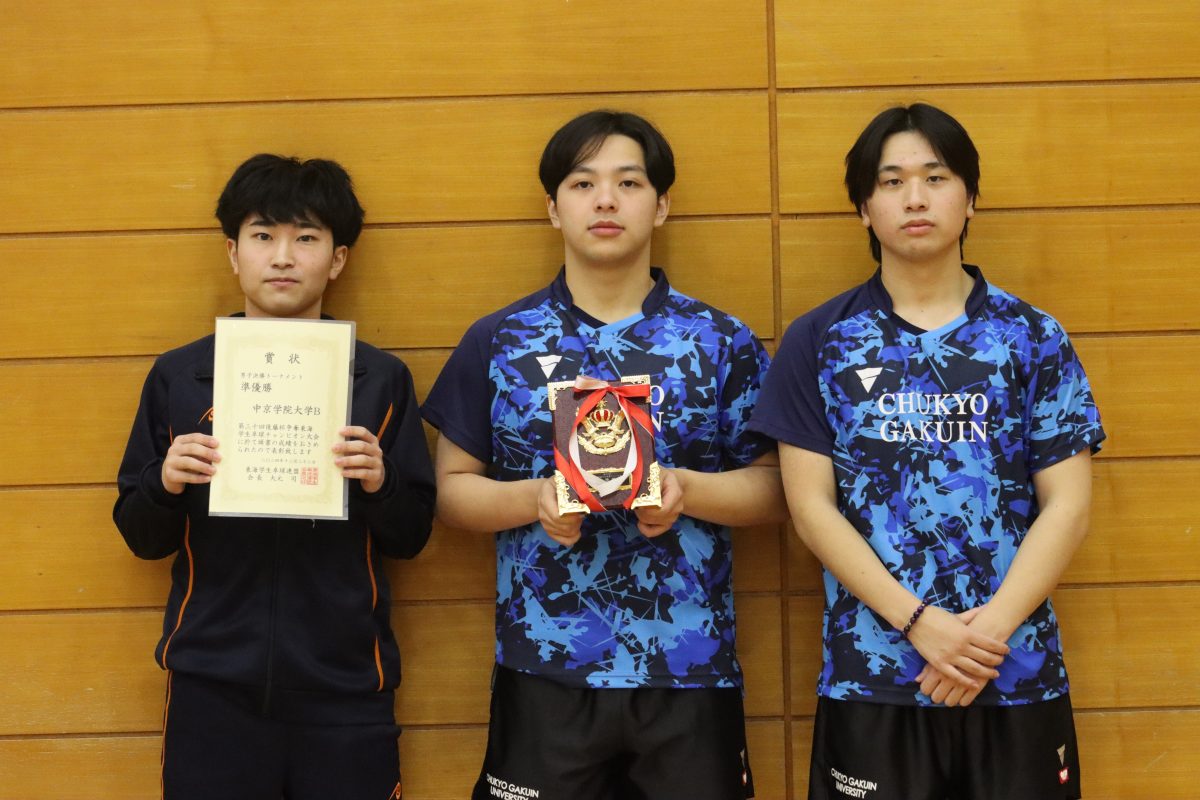 写真:中京学院大学B/提供:東海学生卓球連盟