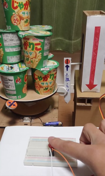 èšå®ã¯æå€ãšã·ãã¢