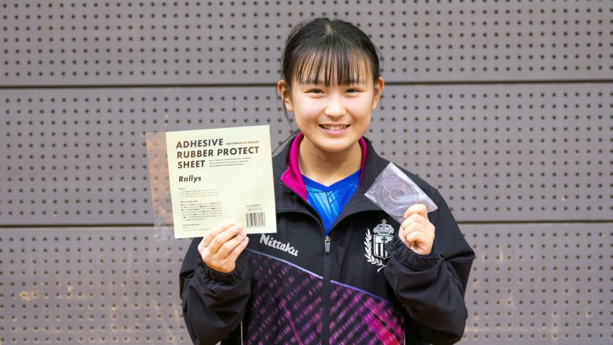 写真:道中芽里(萩光塩学院・山口)/撮影:ラリーズ編集部